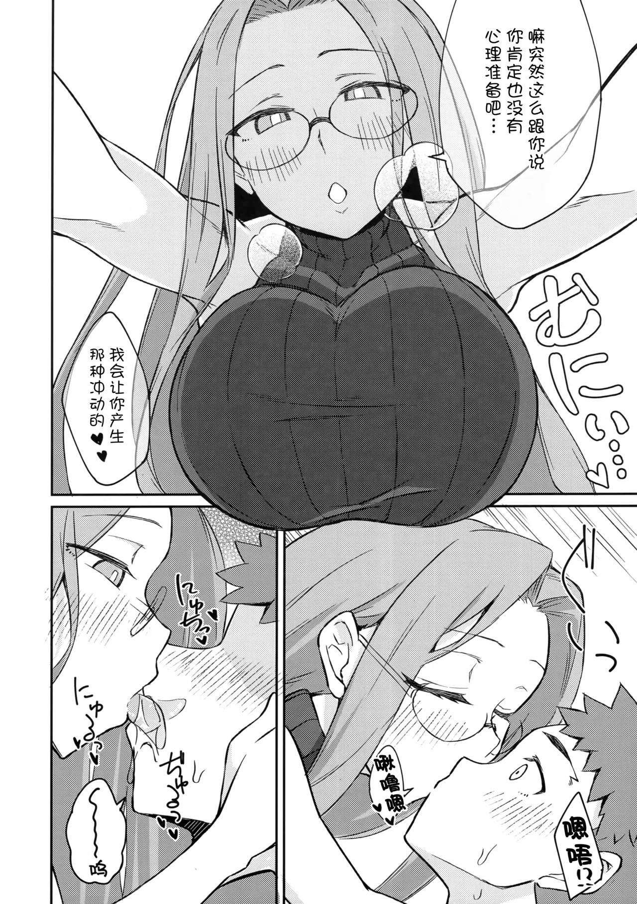 R17.5 - Page 5