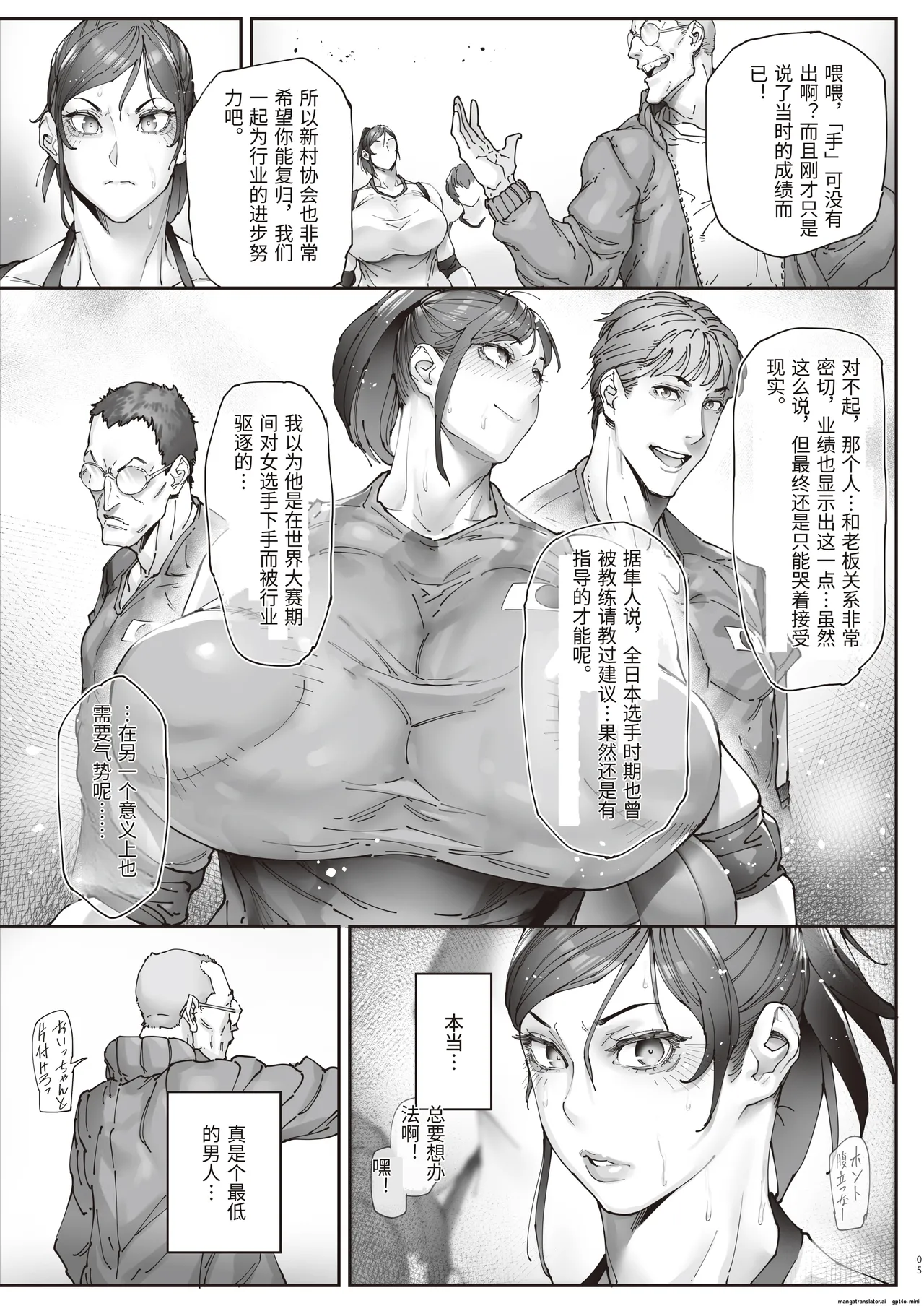Preview page 6