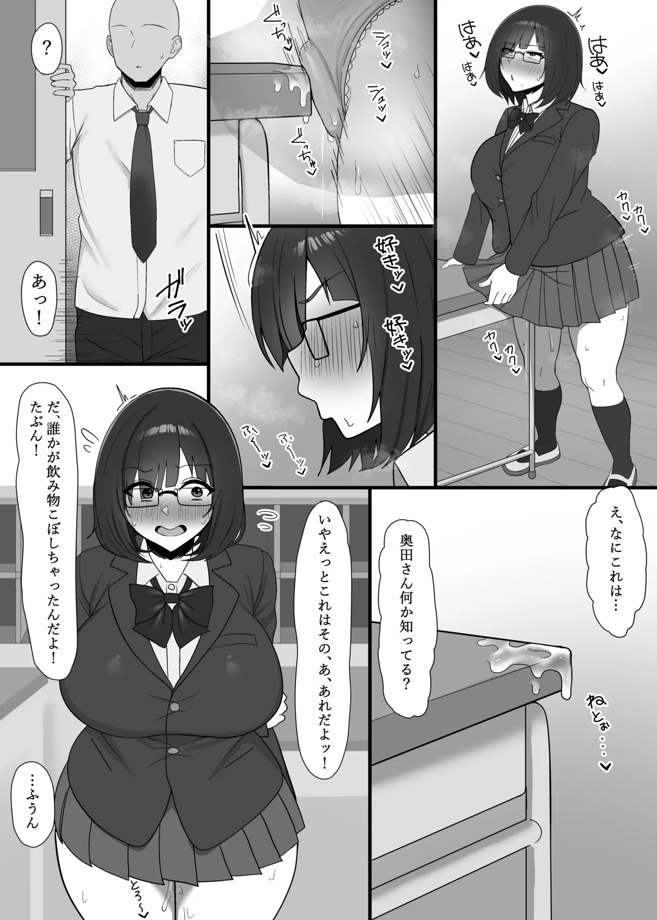 Preview page 7
