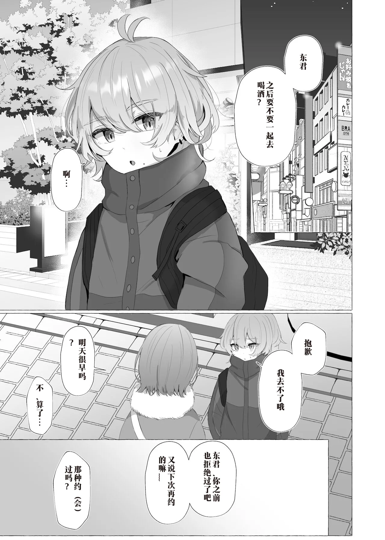 Preview page 3