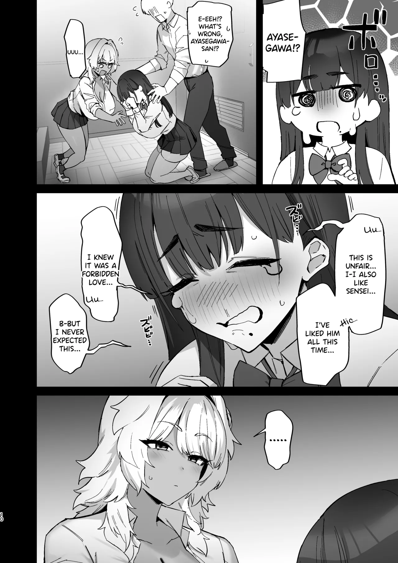 Shiro Kuro Lovers - Page 10