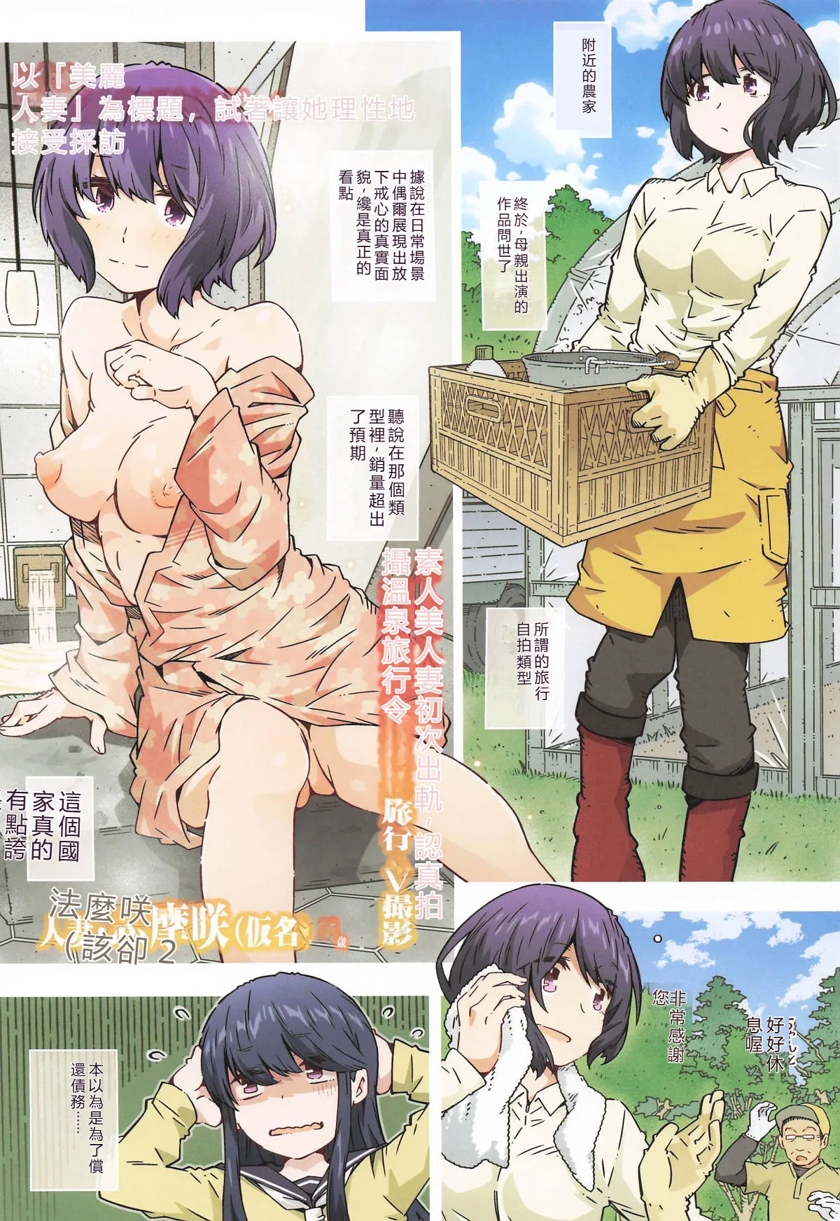 Preview page 2