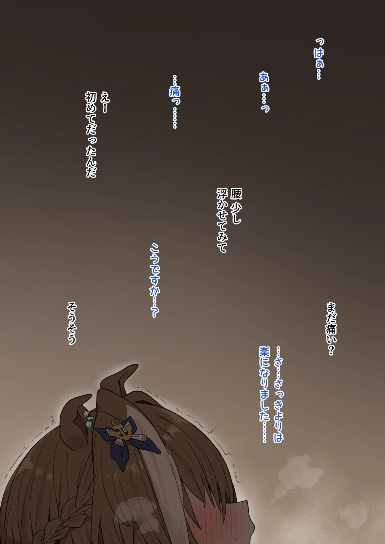 Hahakigi - Page 98