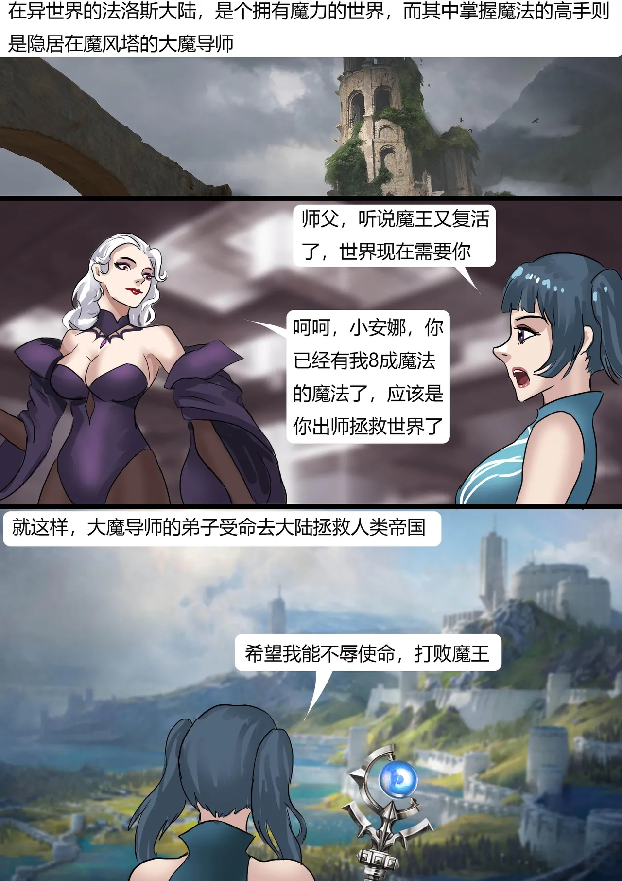 Preview page 2