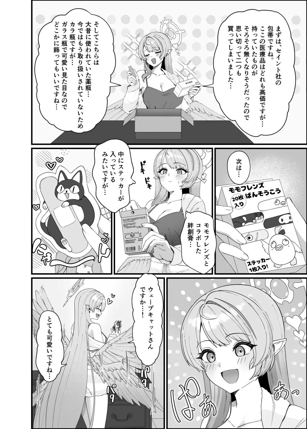 Preview page 4