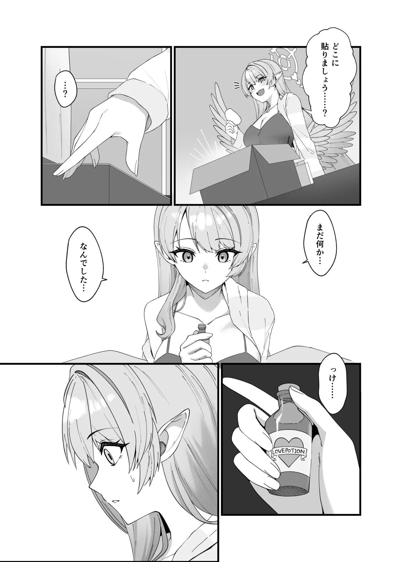 Preview page 5