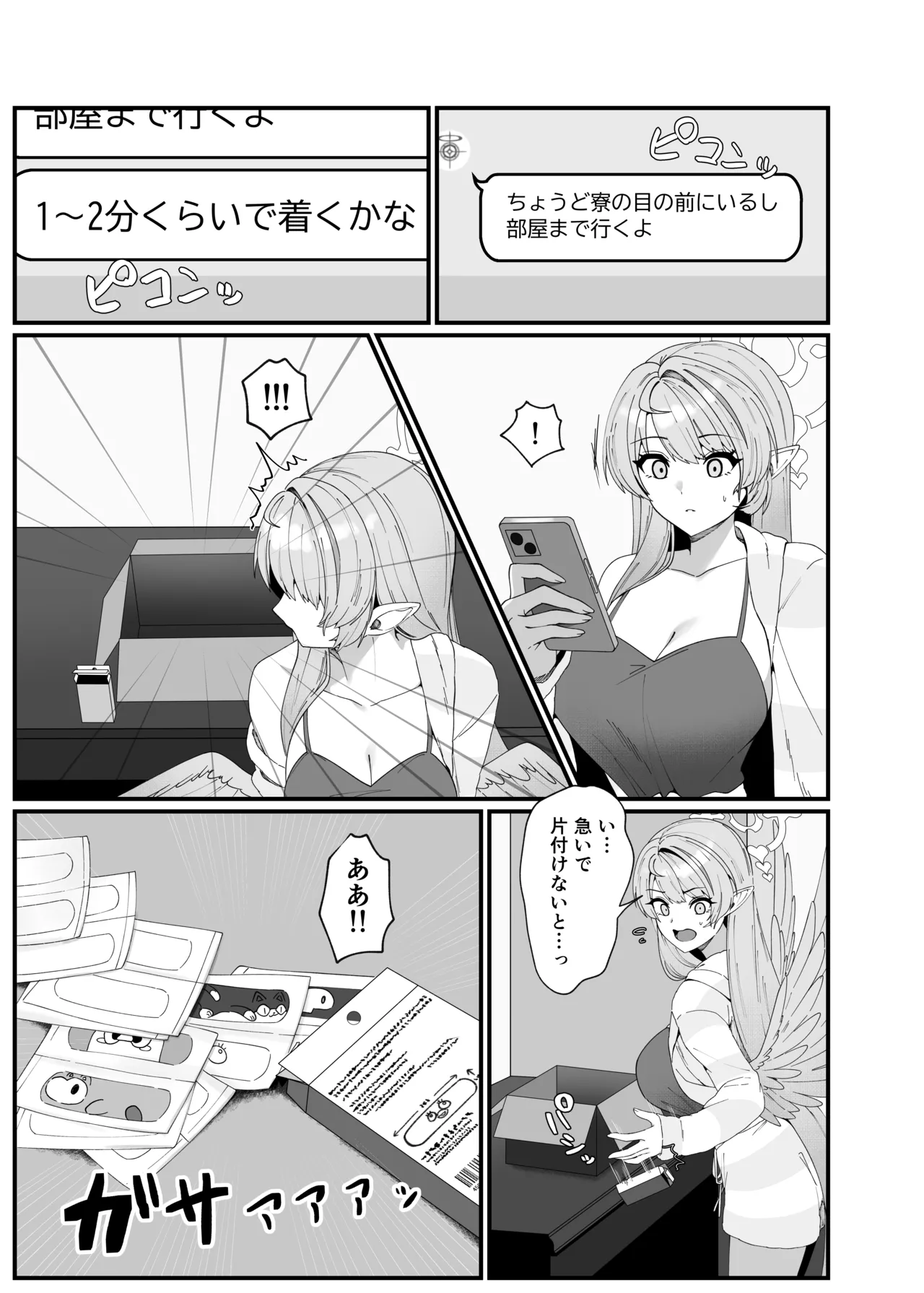Preview page 7