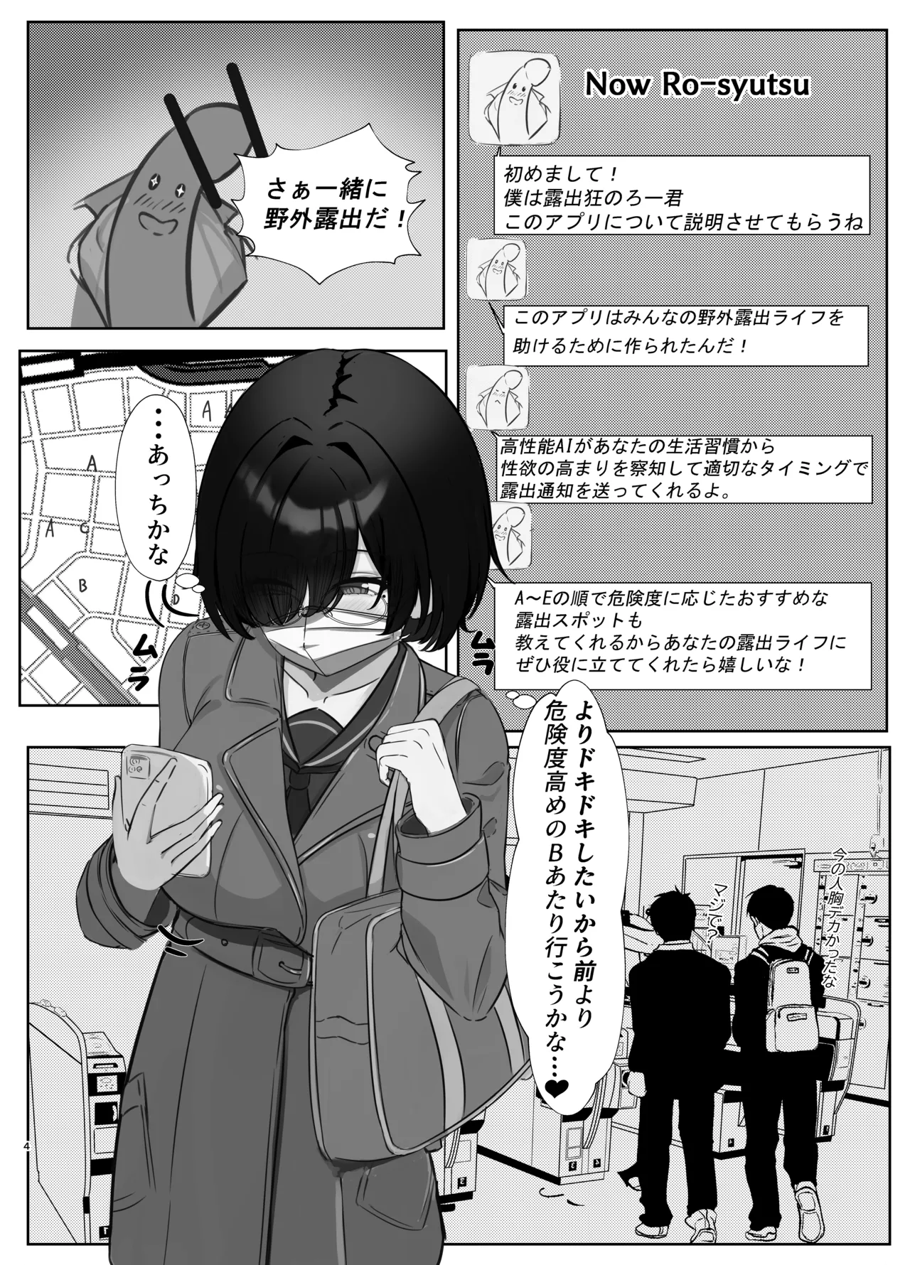 Preview page 3
