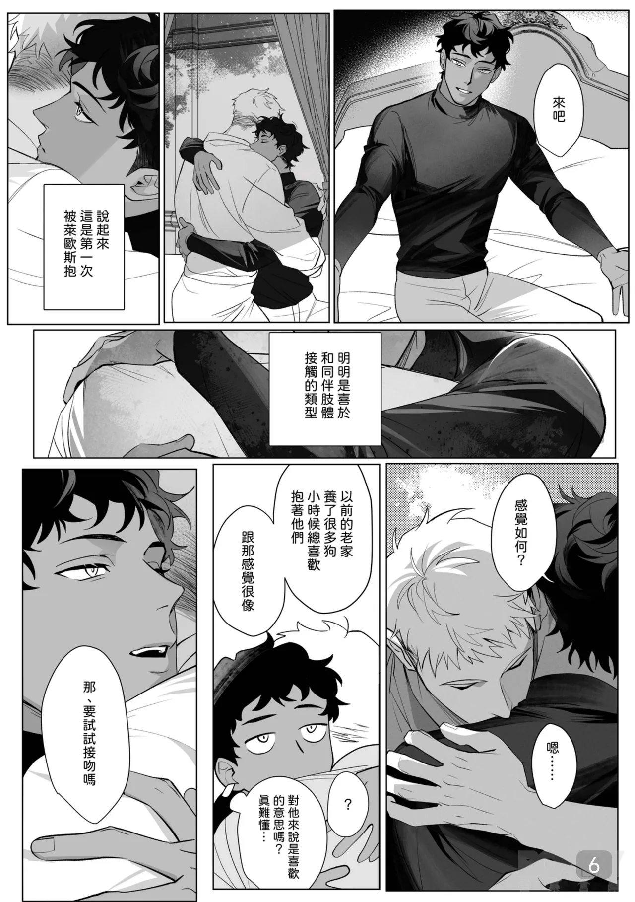 Preview page 6