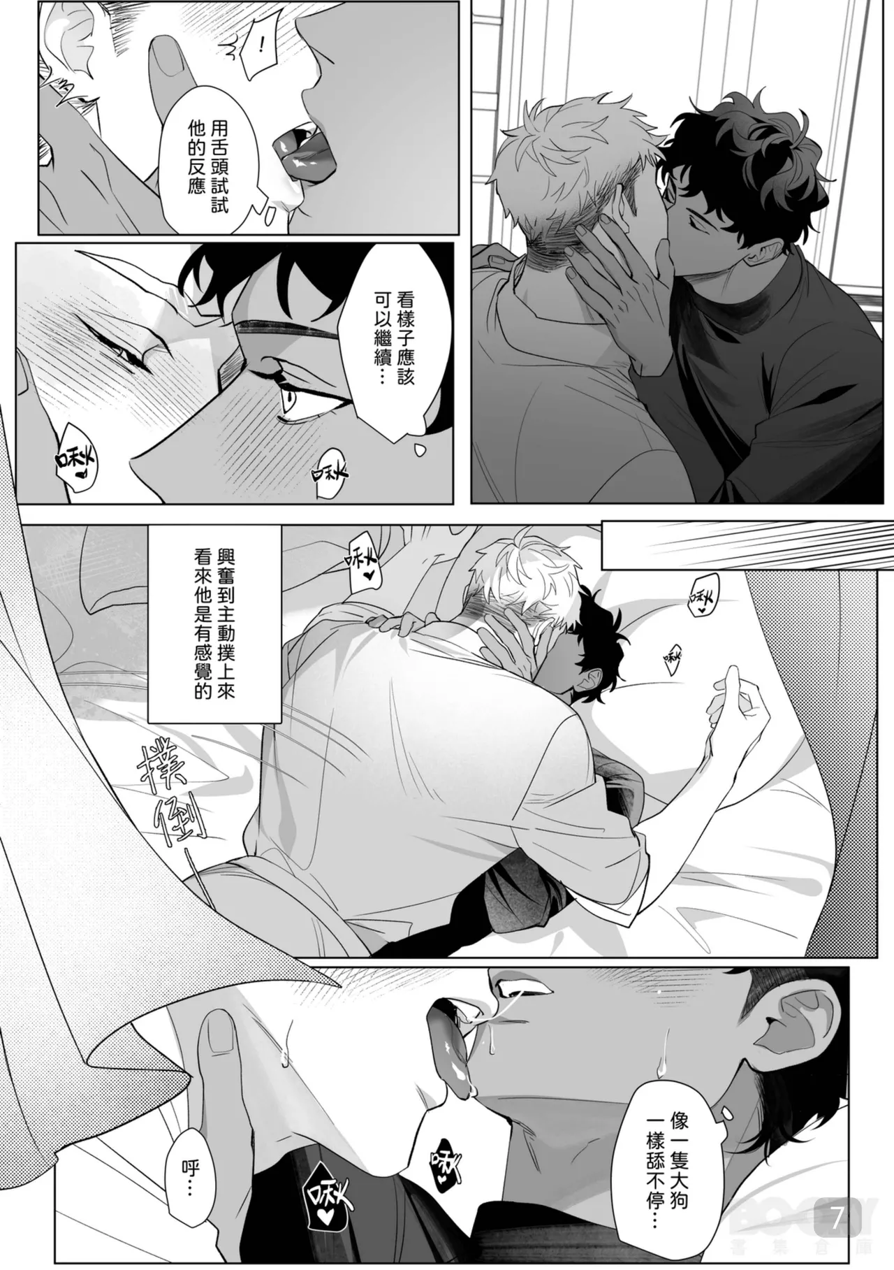 Preview page 7