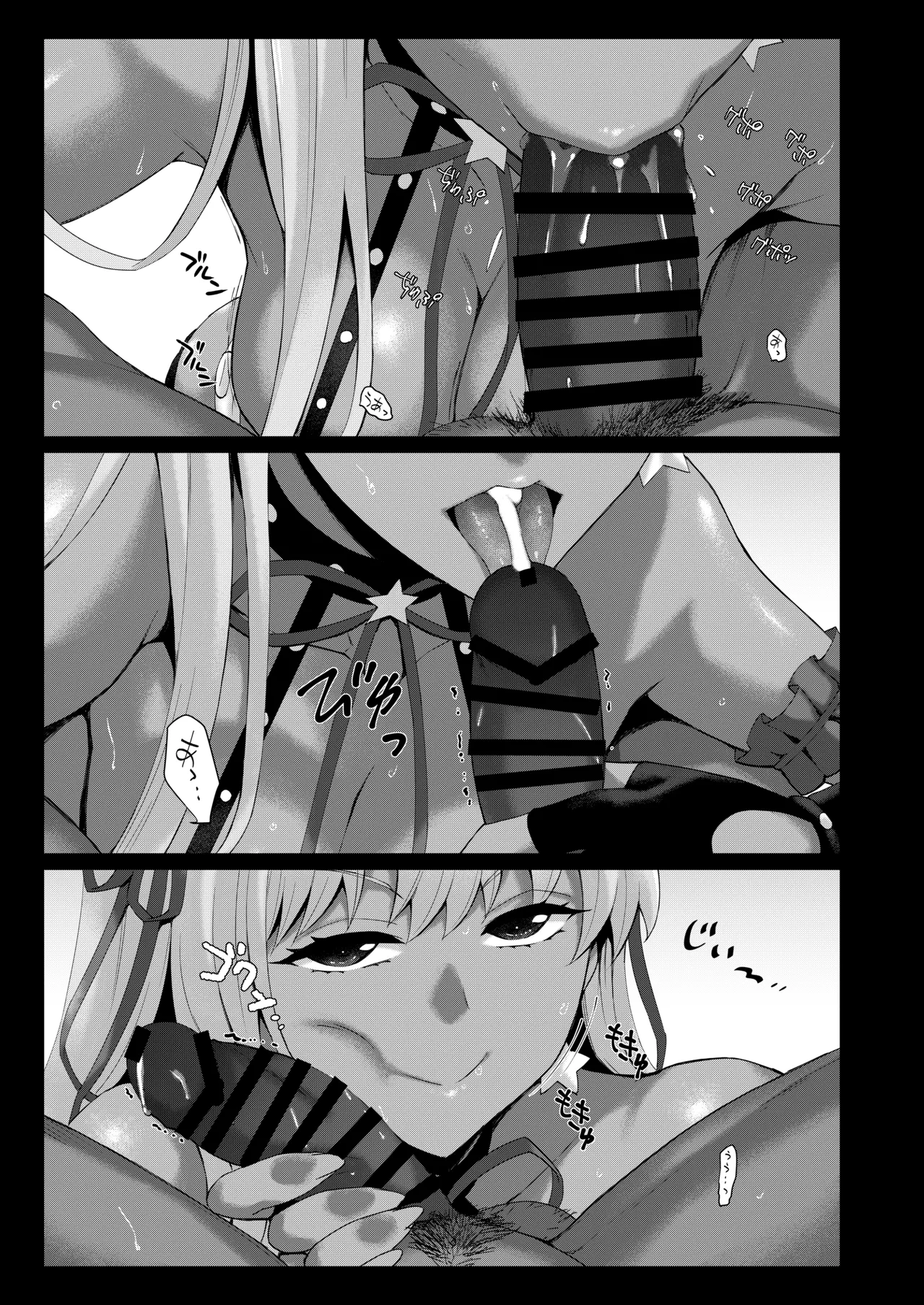 LEWDGIRLS - Page 44