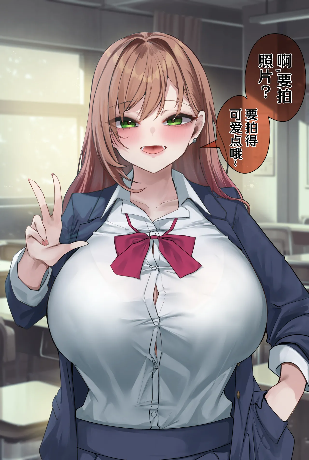 2025Fanbox合集 - Page 18