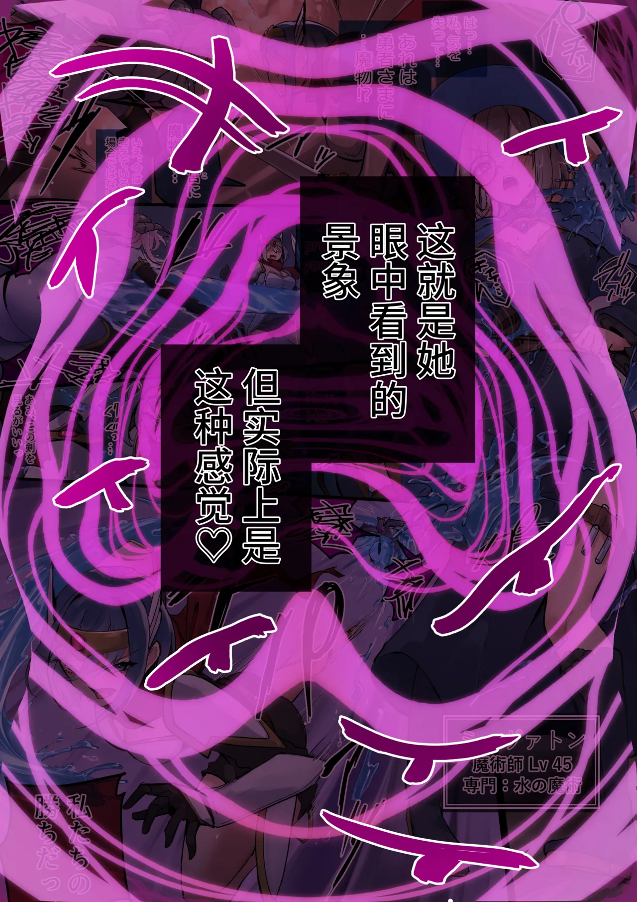 2025Fanbox合集 - Page 67