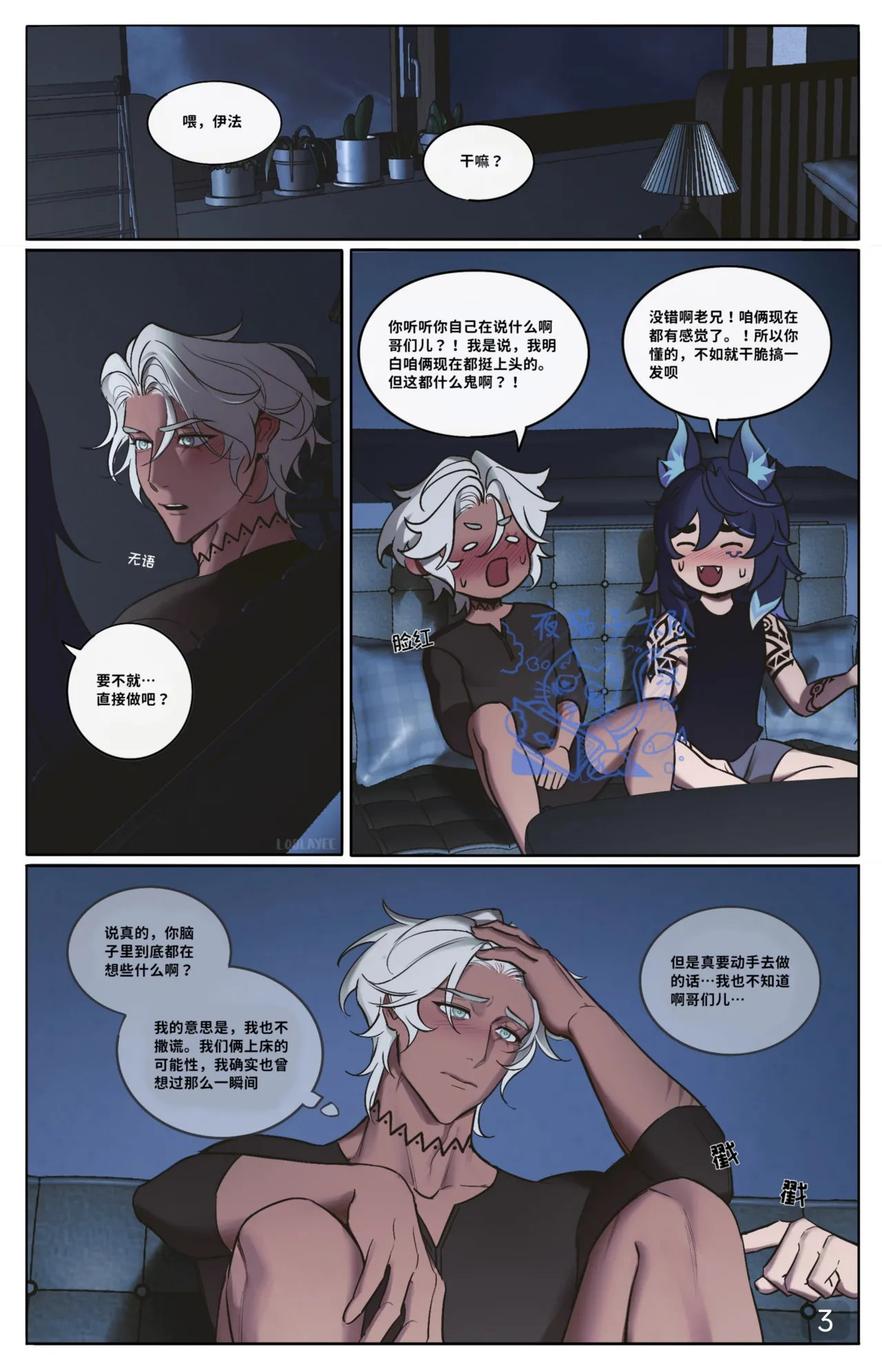 Preview page 3