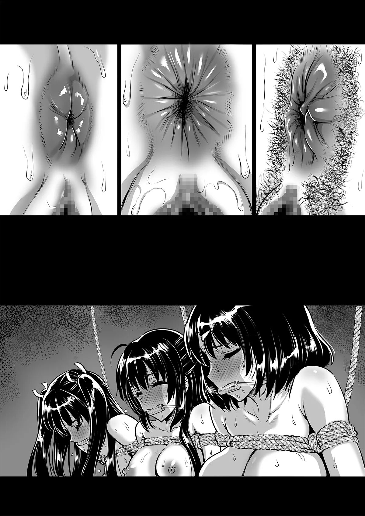 Taima Miko - Page 53