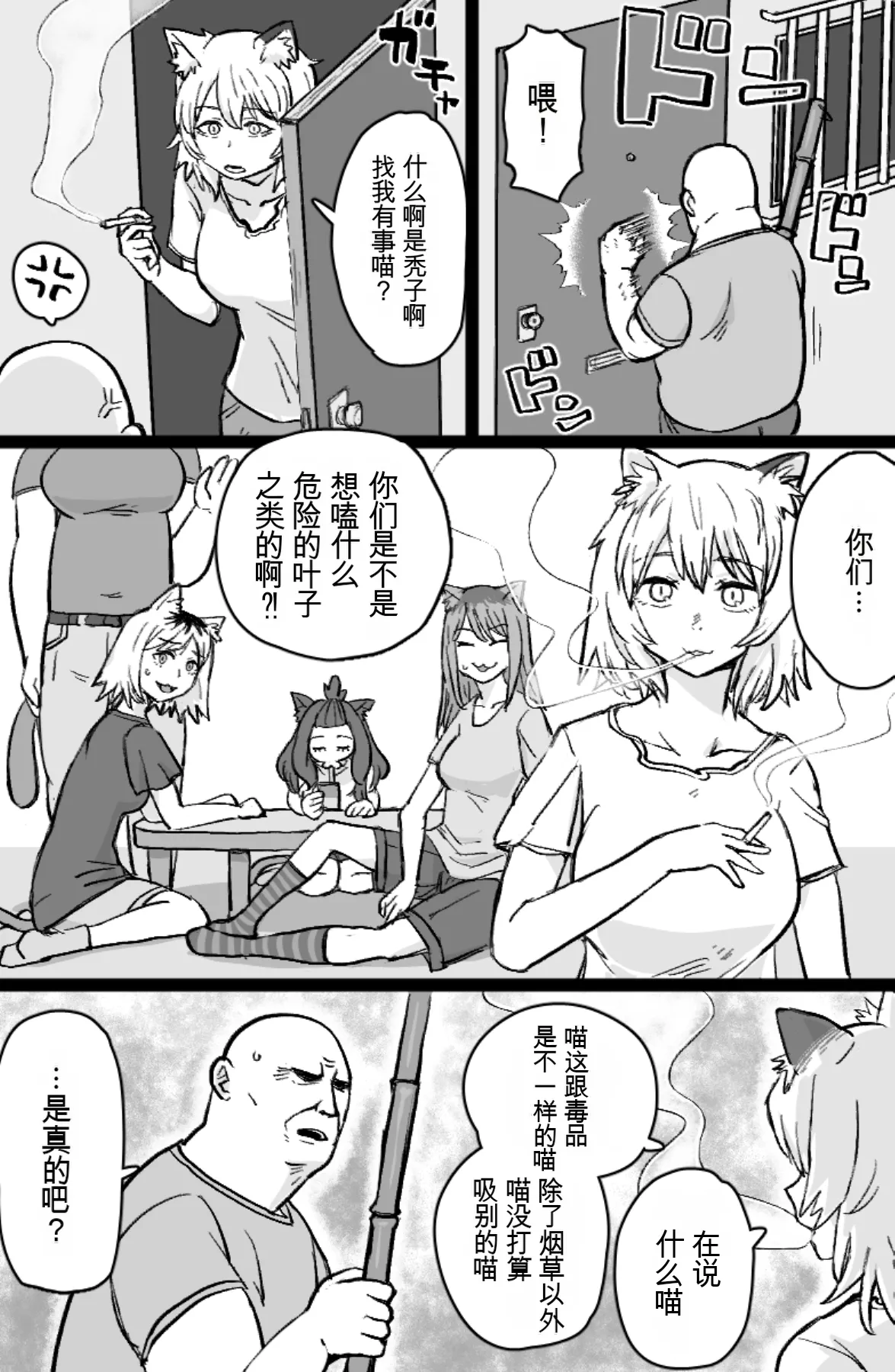 Preview page 3