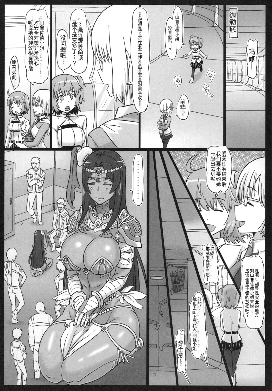 Preview page 3