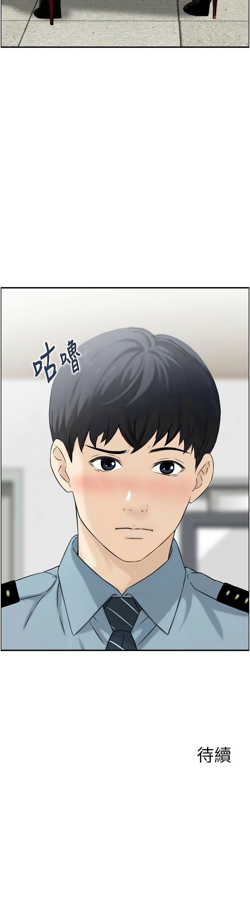 [Studio J］情欲宝鉴 |  情慾寶鑑  1-11 [Chinese] [Ongoing] - Page 100