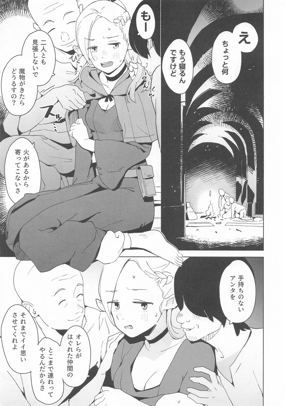 Preview page 2