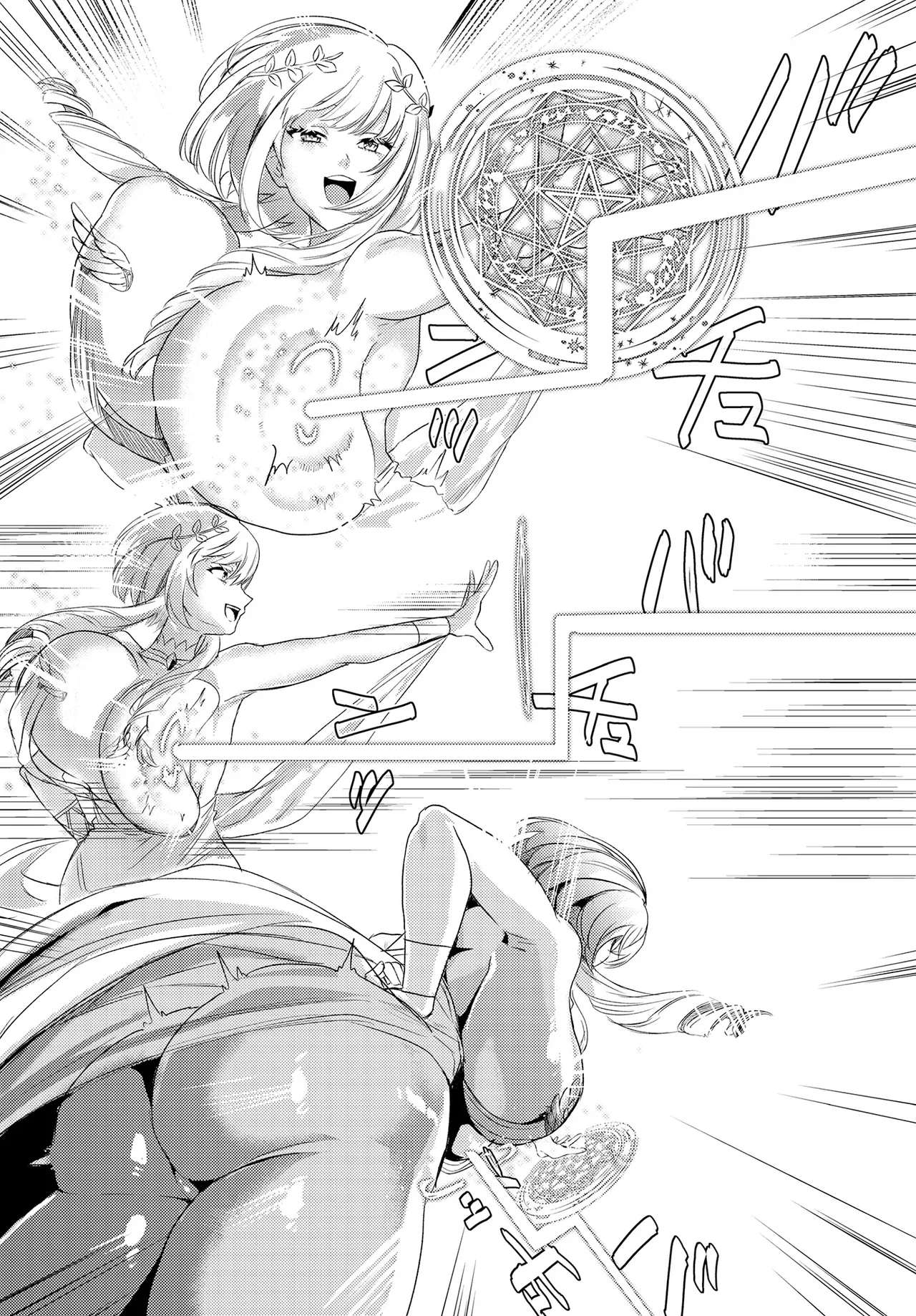 Hitchuu Acme Beam - Page 9