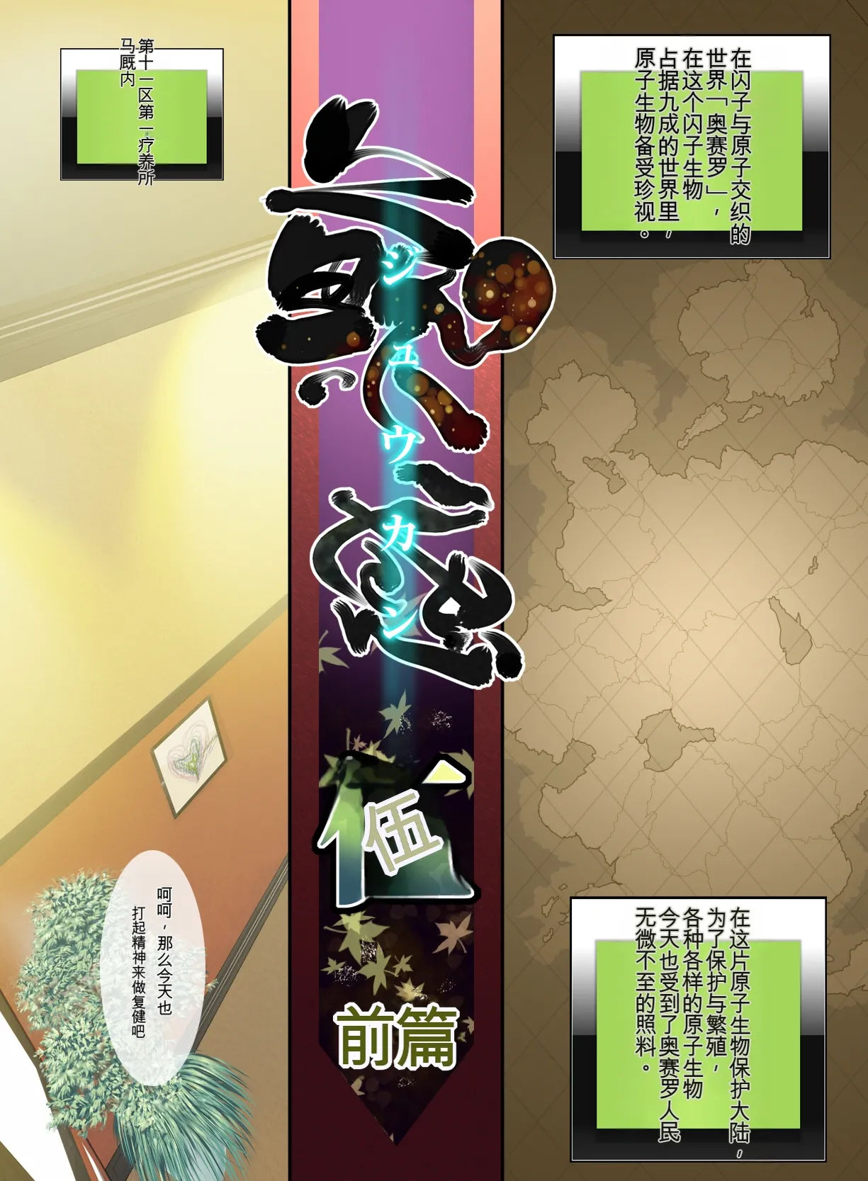 Preview page 3