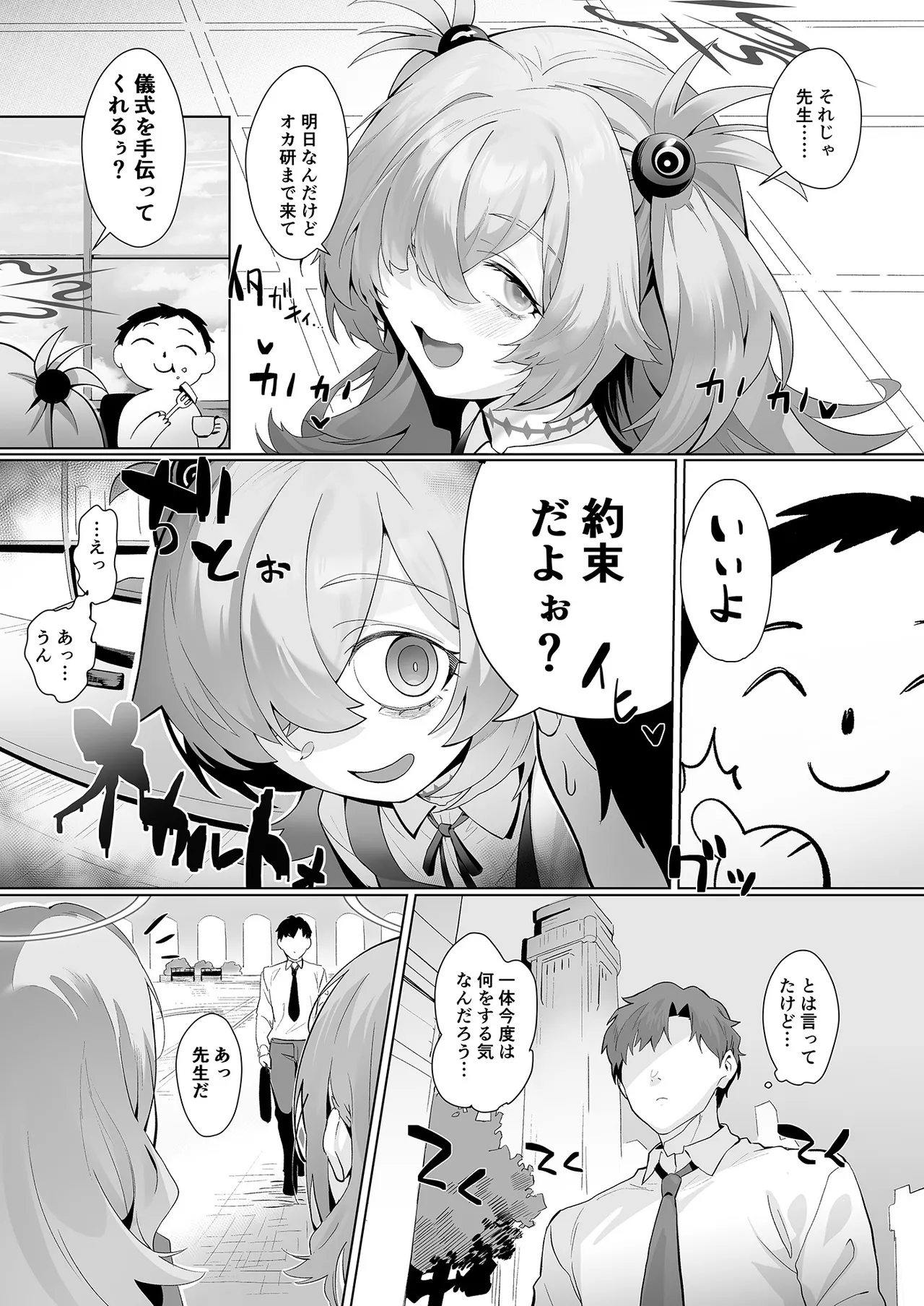 Preview page 3