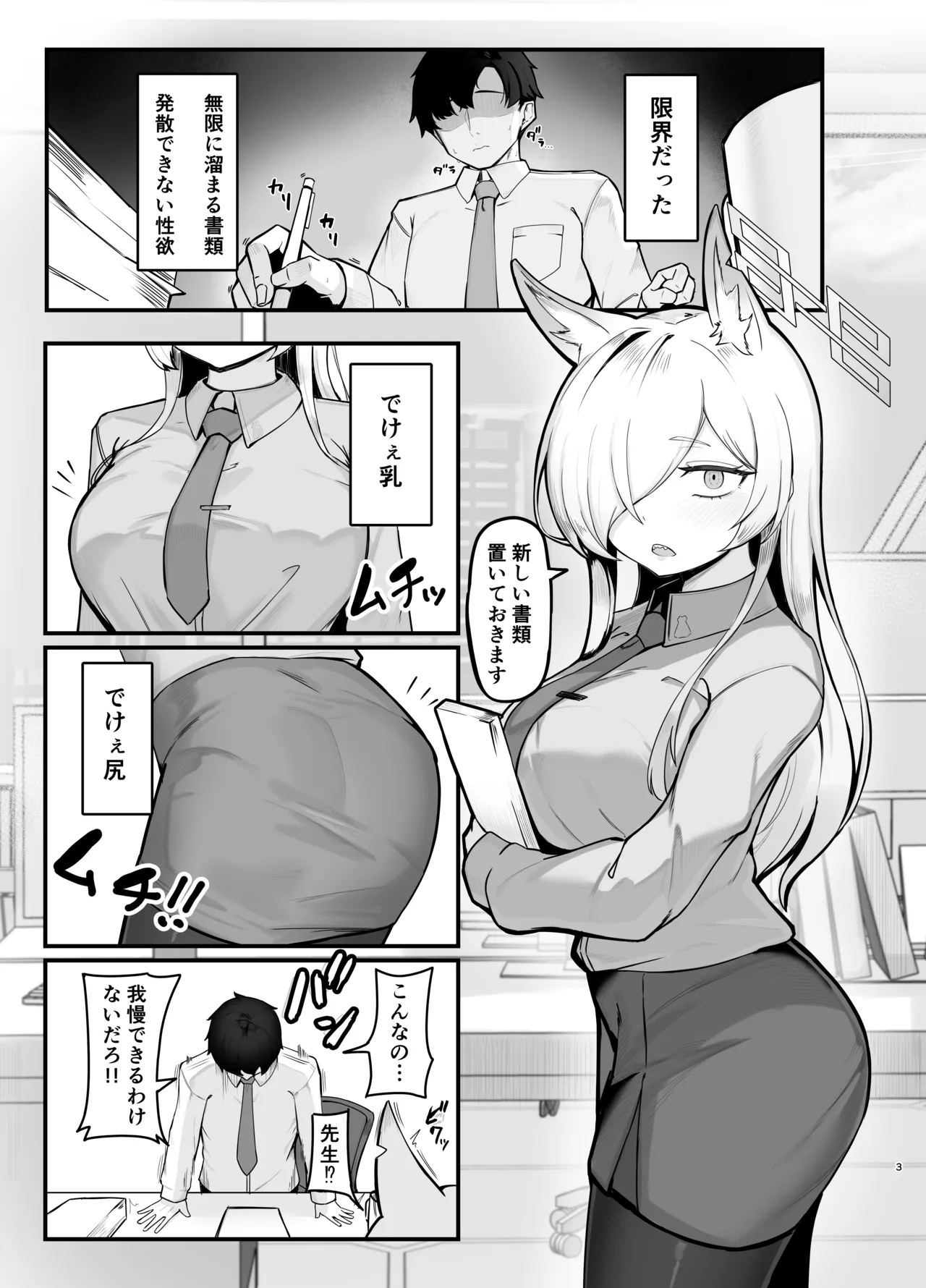 Preview page 2
