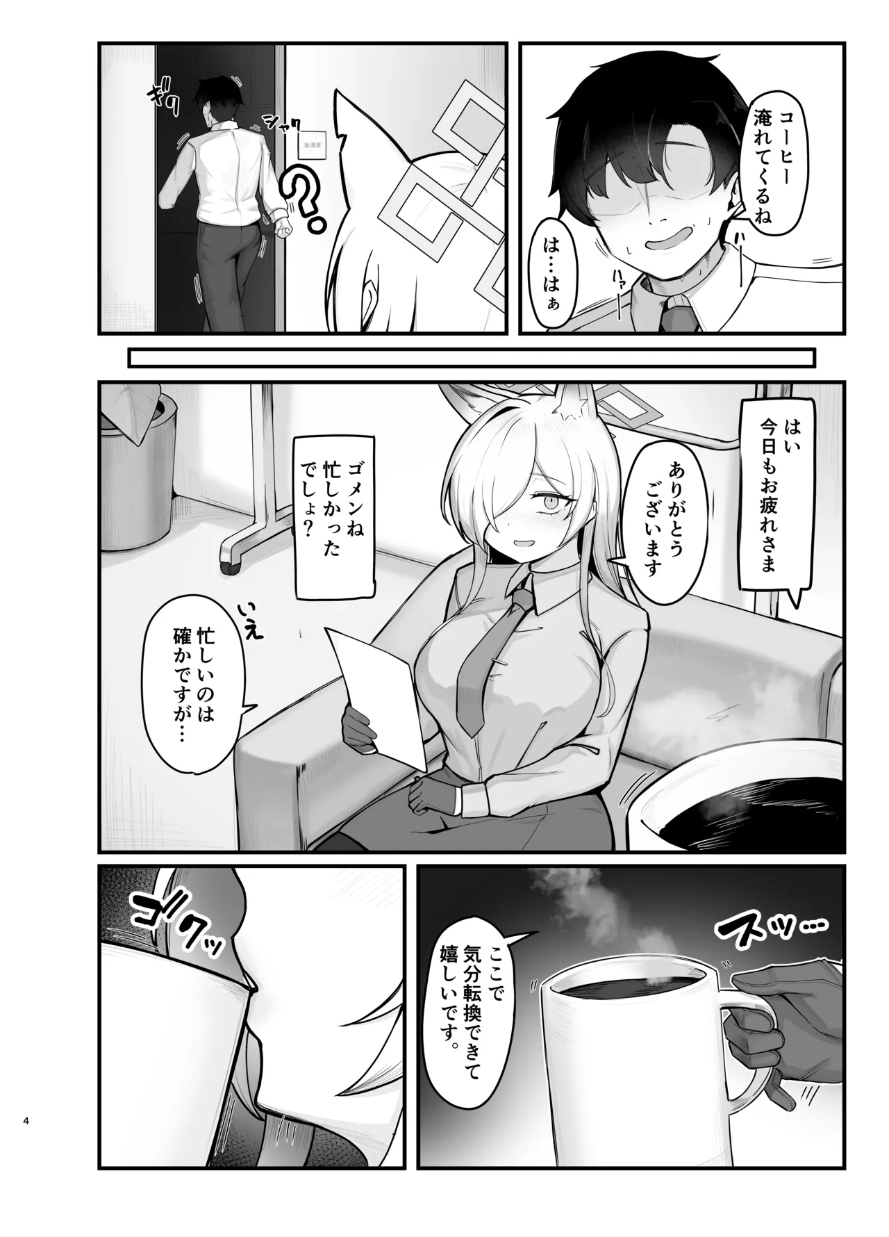 Preview page 3