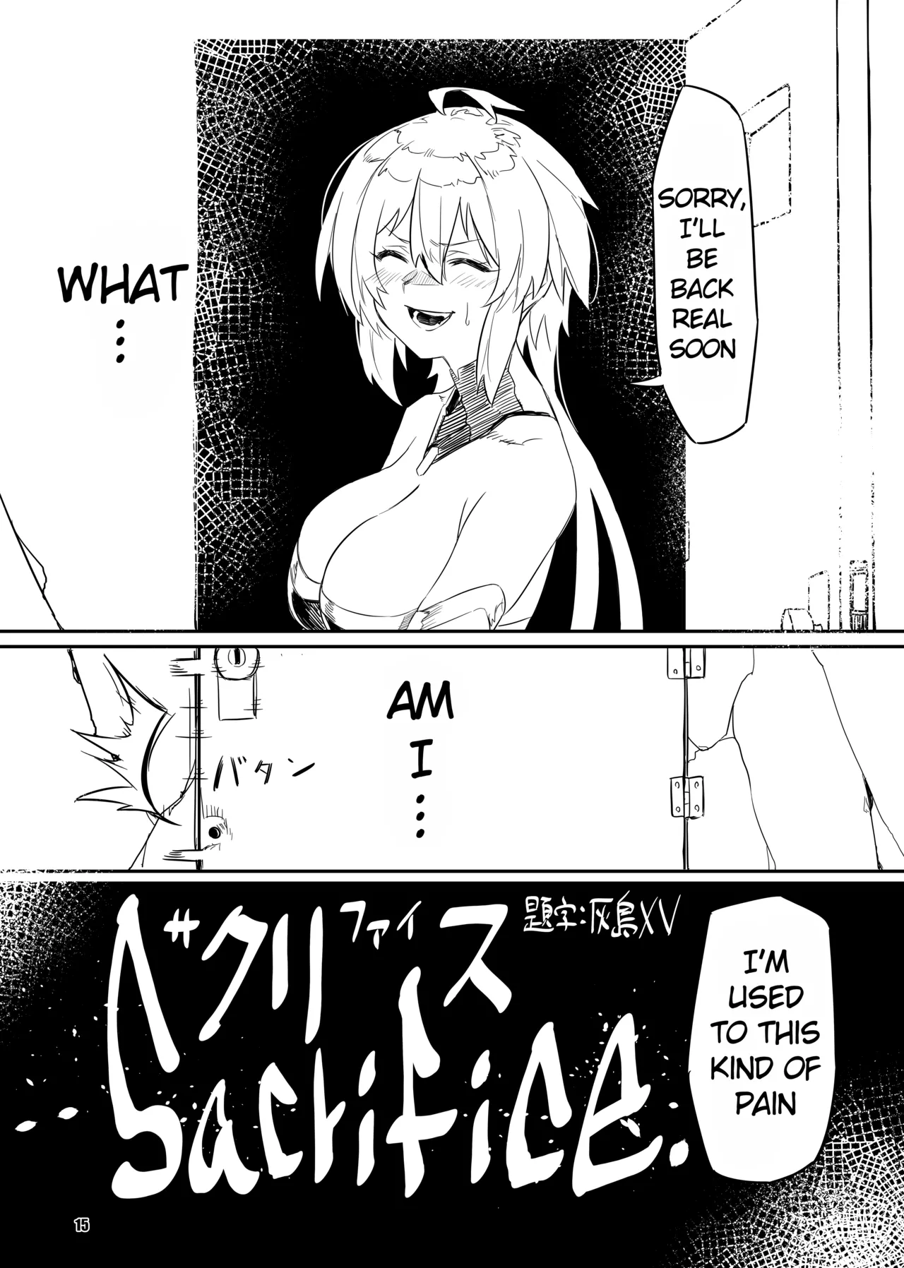 sacrifice - Page 14