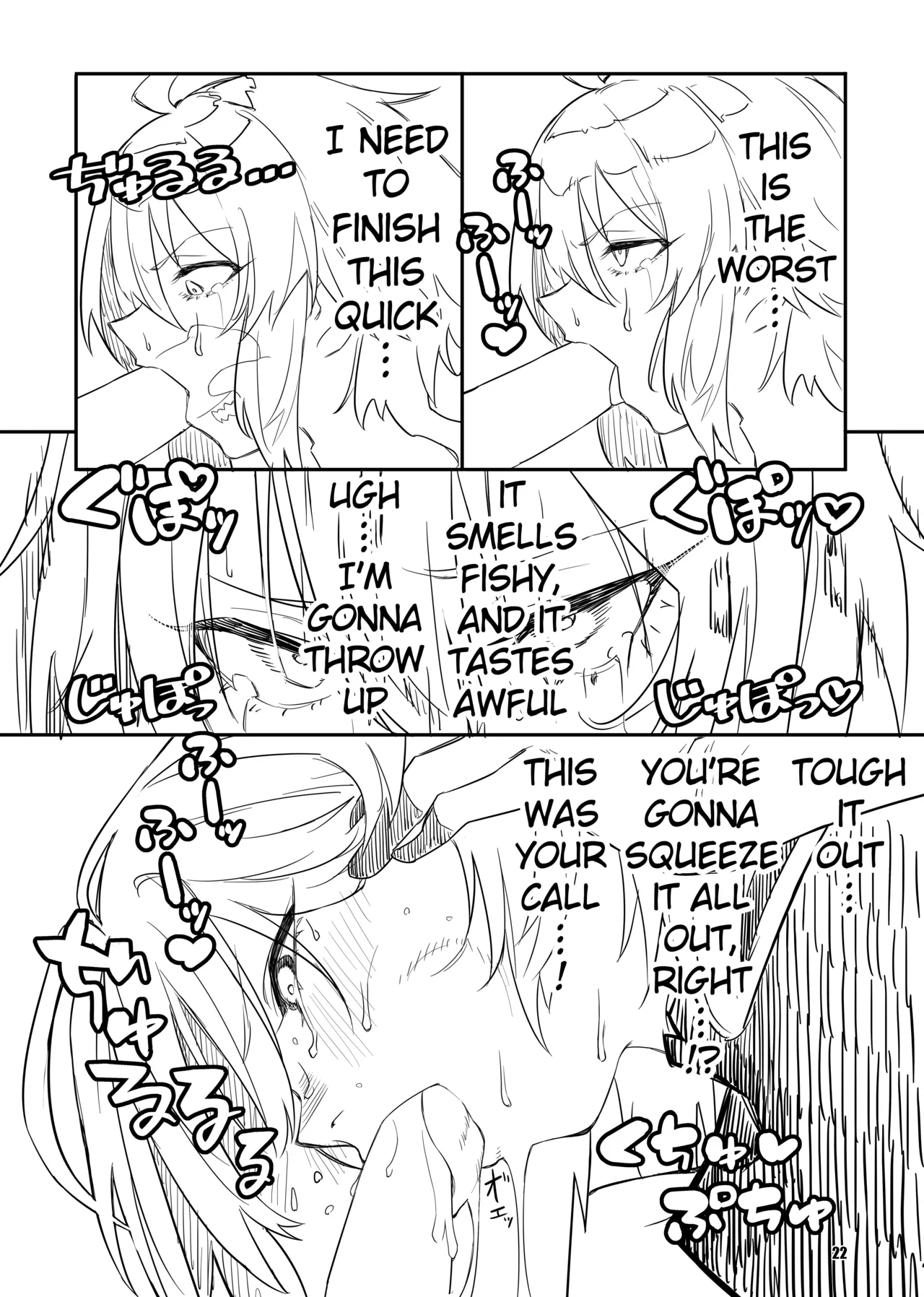 sacrifice - Page 21