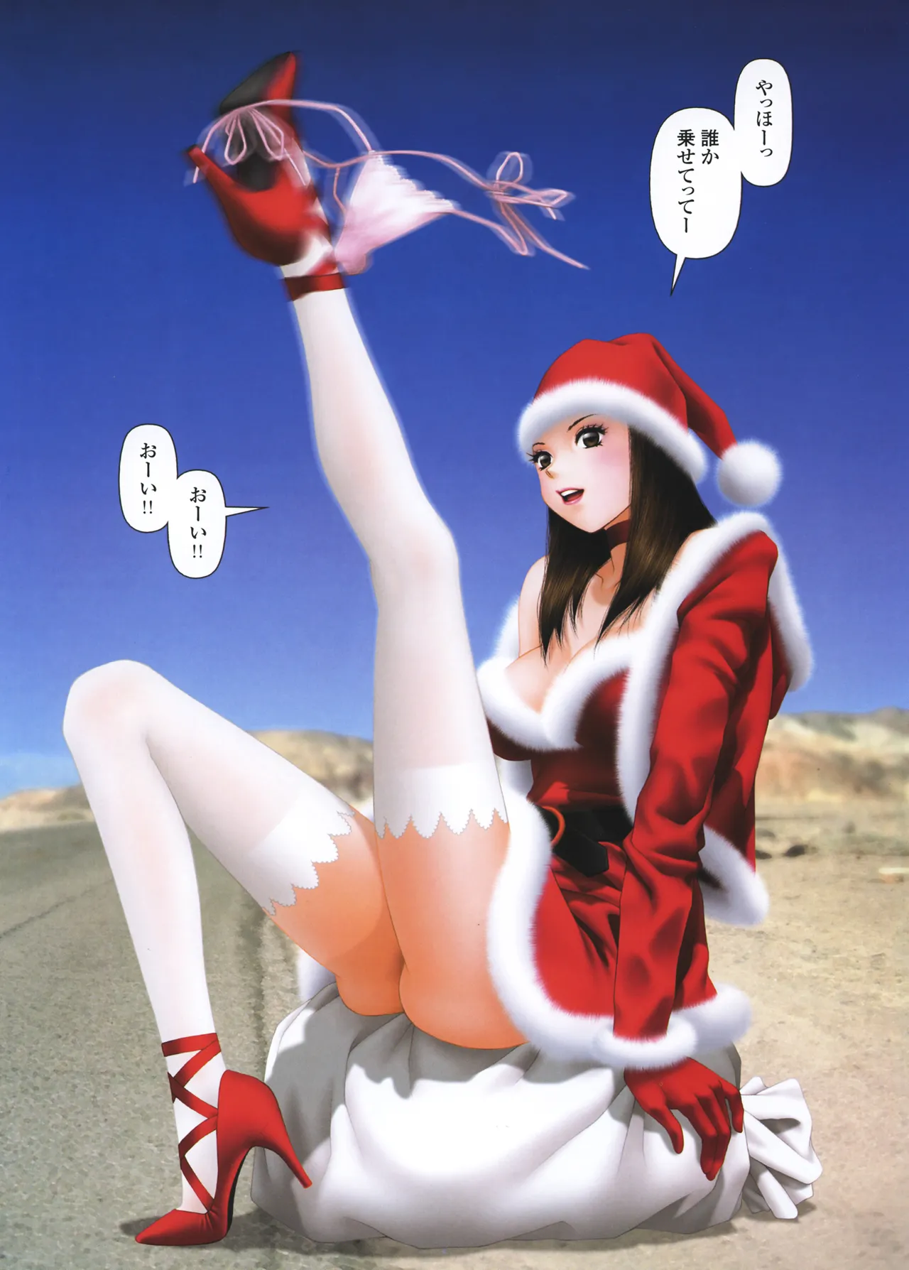 YUI SHOP 3 - Page 36