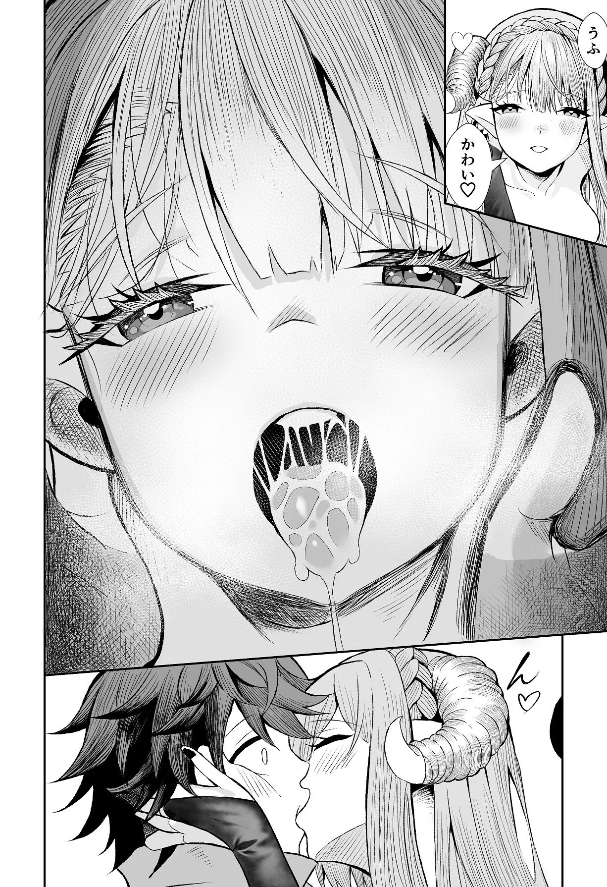 Gaman Yuusha - Page 16
