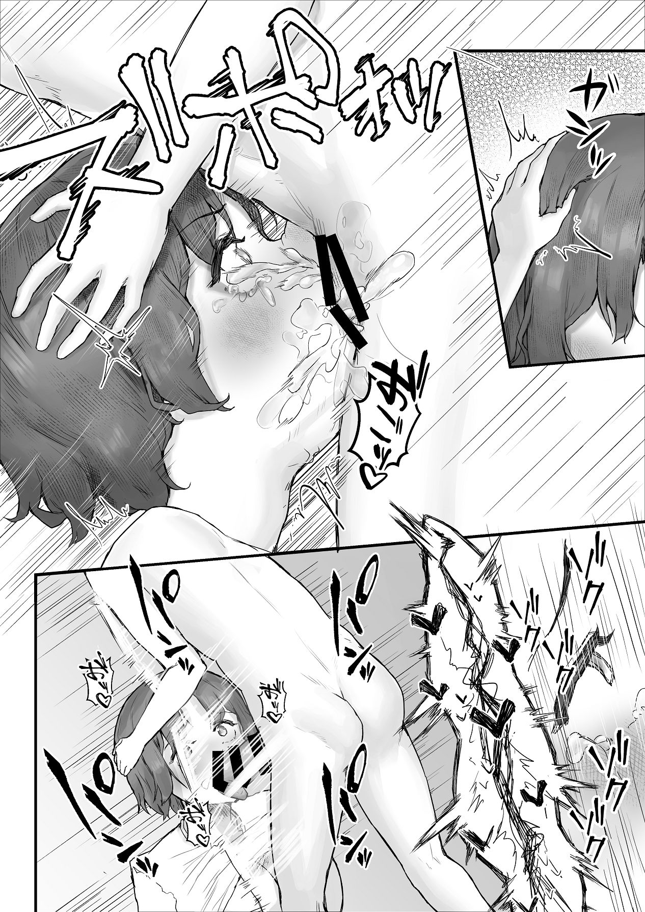 巨乳ギャルはデカチン中毒2〜デカチン陰キャを独占したい！〜 - Page 38