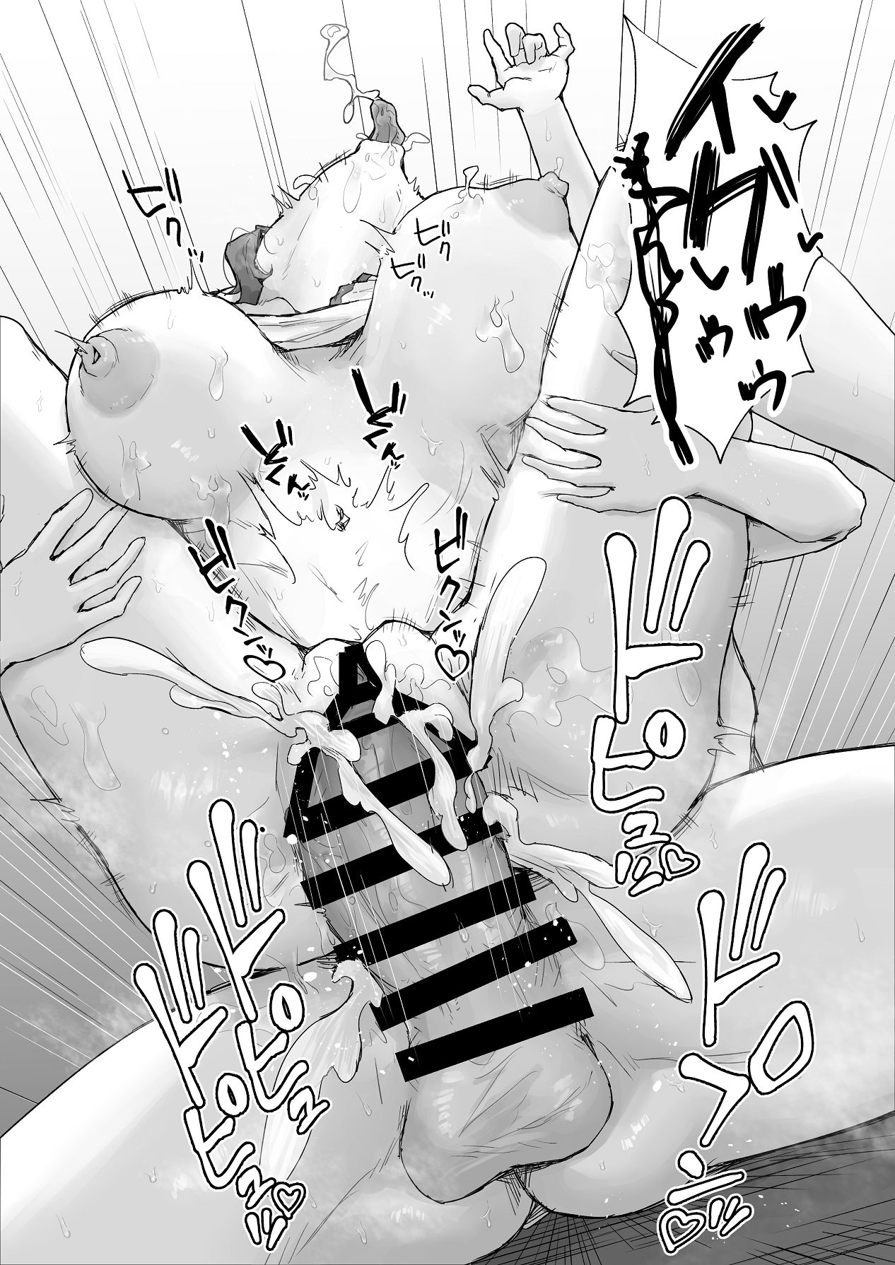 巨乳ギャルはデカチン中毒2〜デカチン陰キャを独占したい！〜 - Page 50