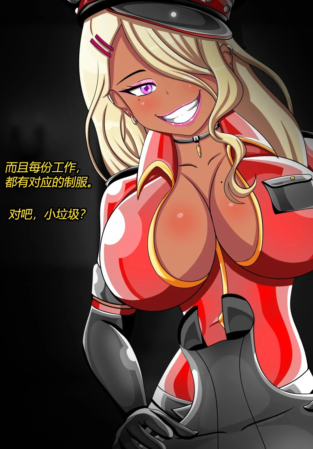 Alex femboy OC（有条色狼汉化） - Page 9