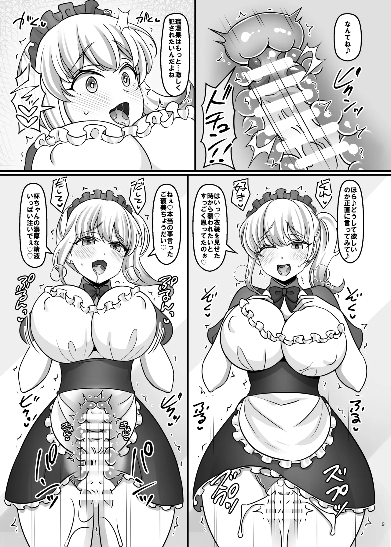 Preview page 8