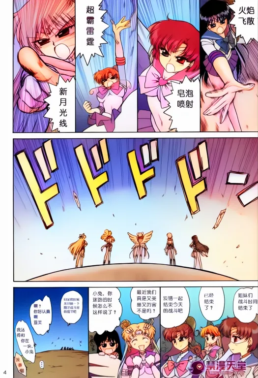 Preview page 4