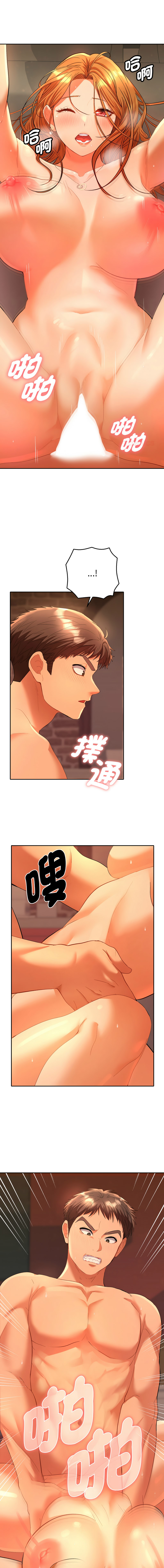 全员交往中 | 全員交往中 | 她们教会我的事 | 她們教會我的事 1-11 - Page 50