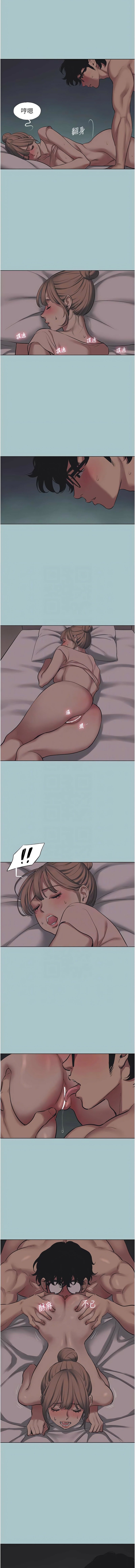 不要恋爱要打炮  |  不要戀愛要打砲 1-22 - Page 268