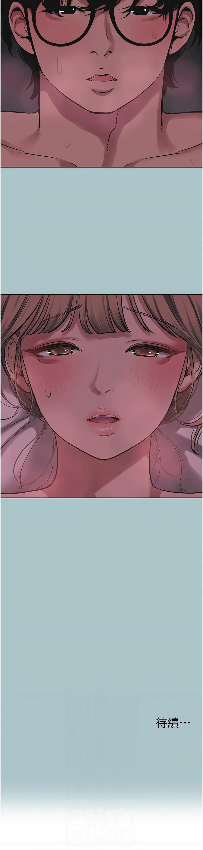 不要恋爱要打炮  |  不要戀愛要打砲 1-22 - Page 274
