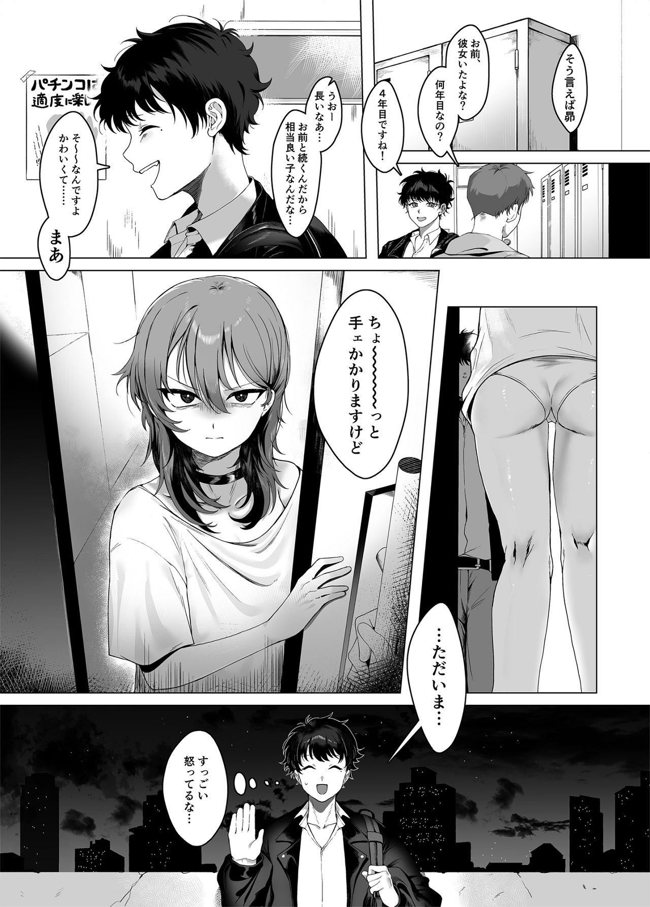 Preview page 3