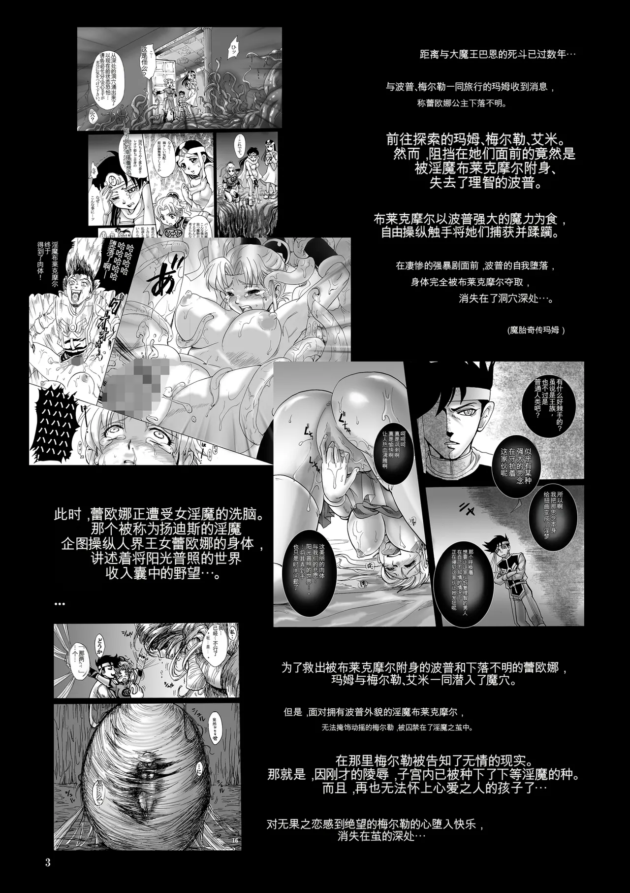 Preview page 3
