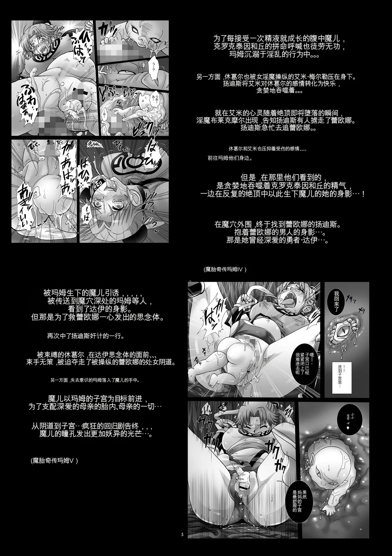 Preview page 5