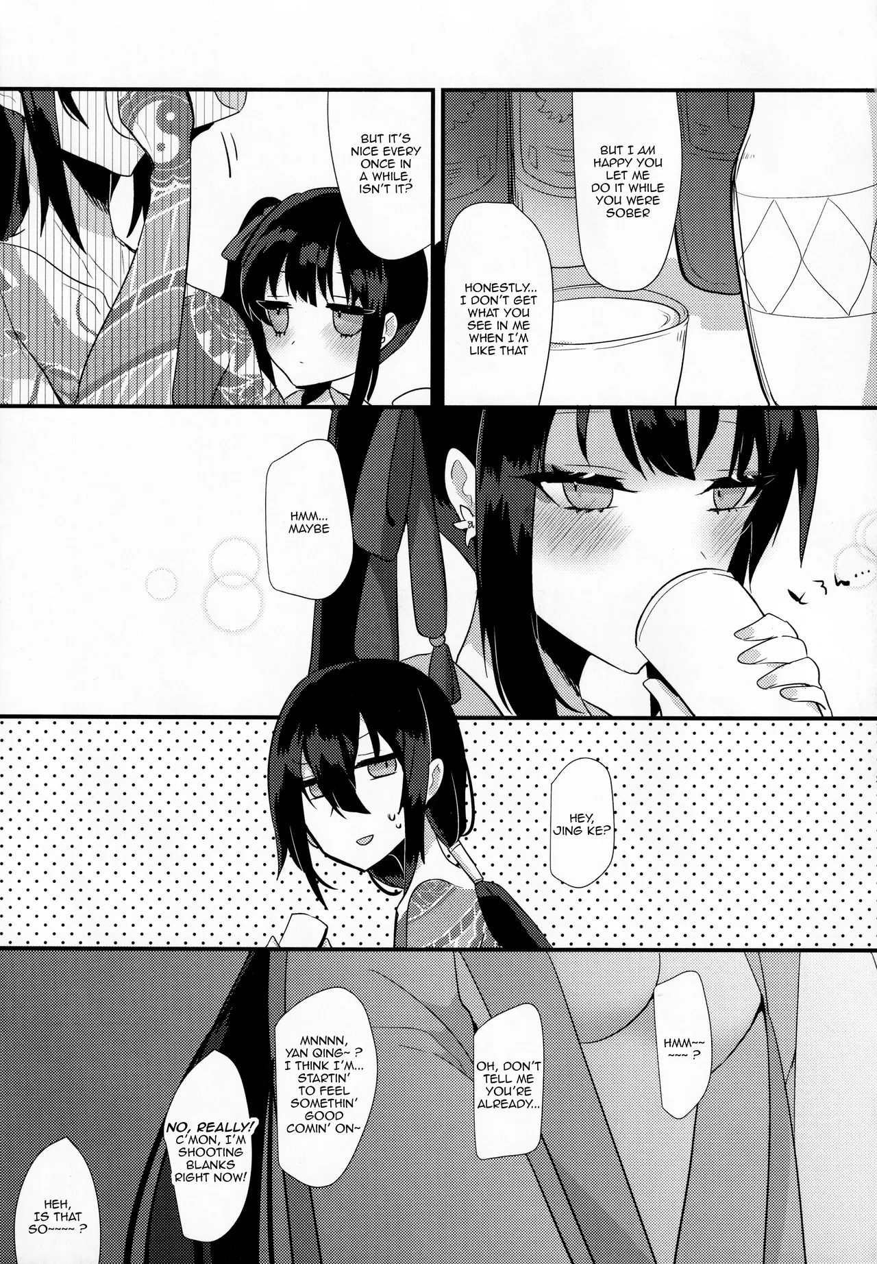 Tonight, No Drinks - Page 24