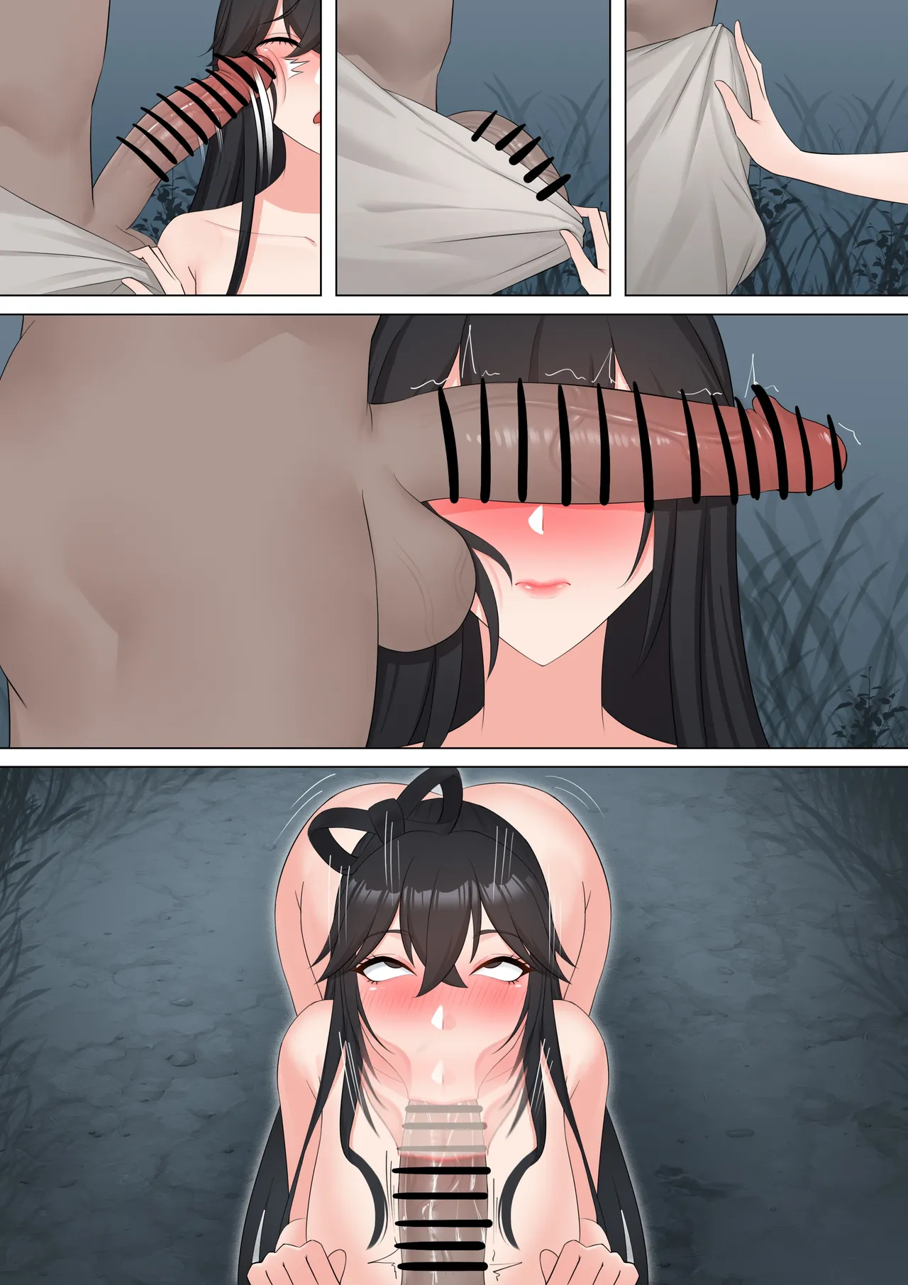 仙子的修行 H版 - Page 38