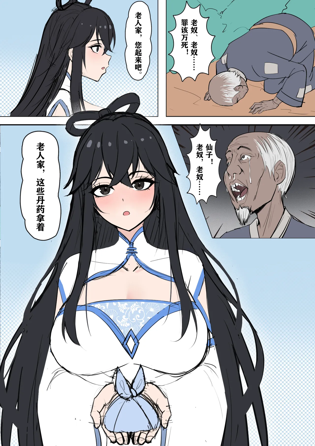 Preview page 5