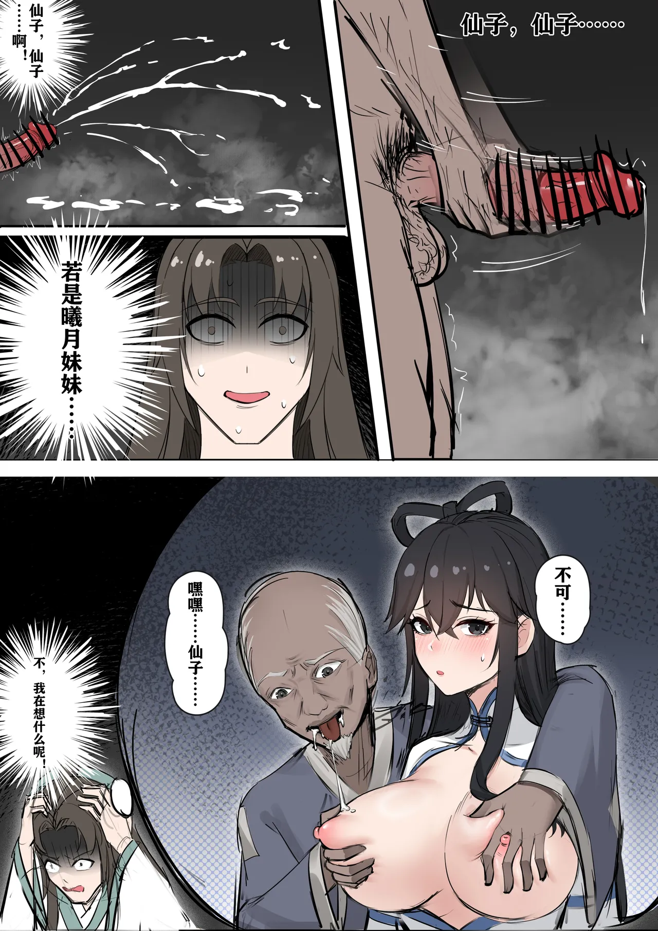 Preview page 8
