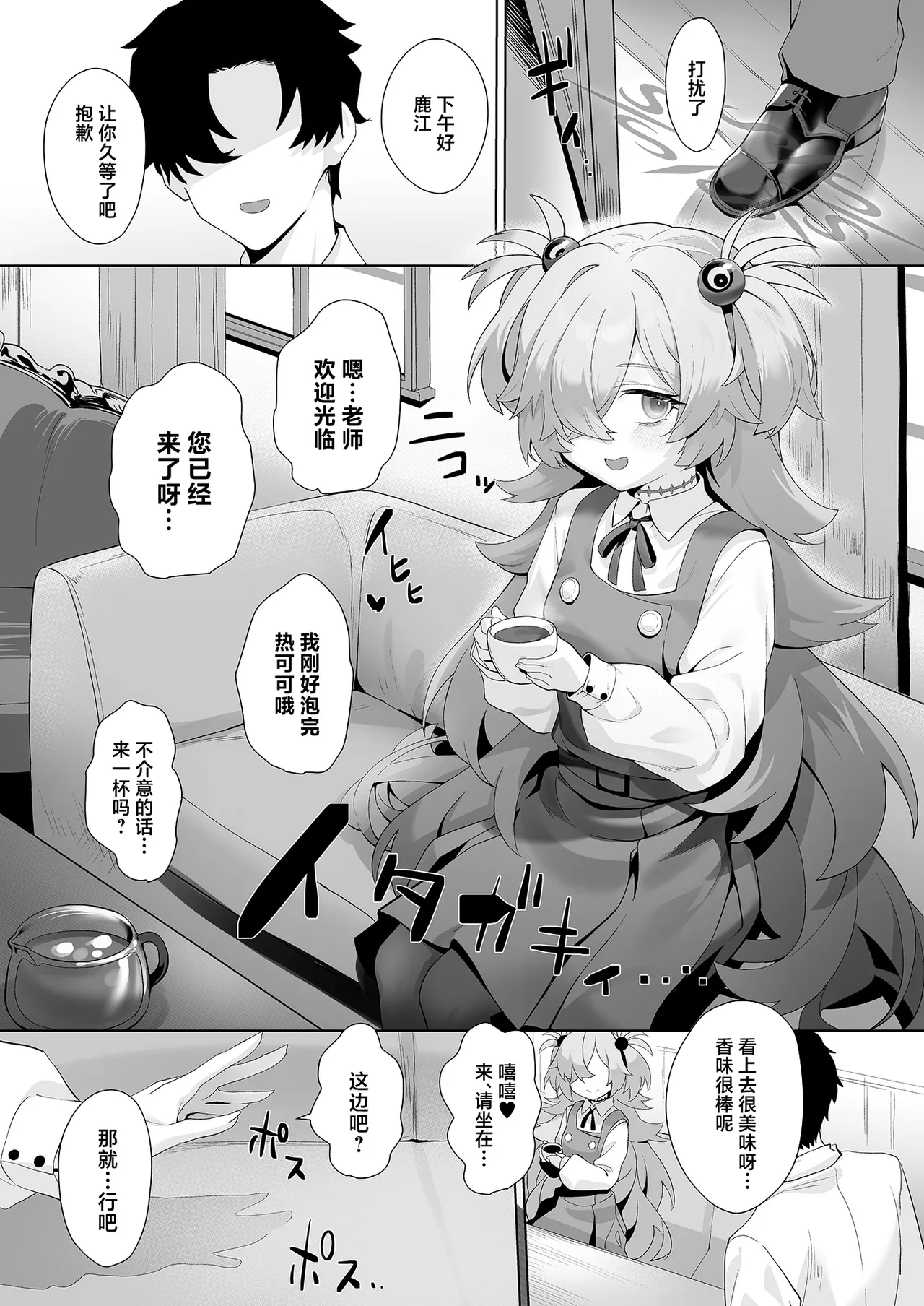 Preview page 5