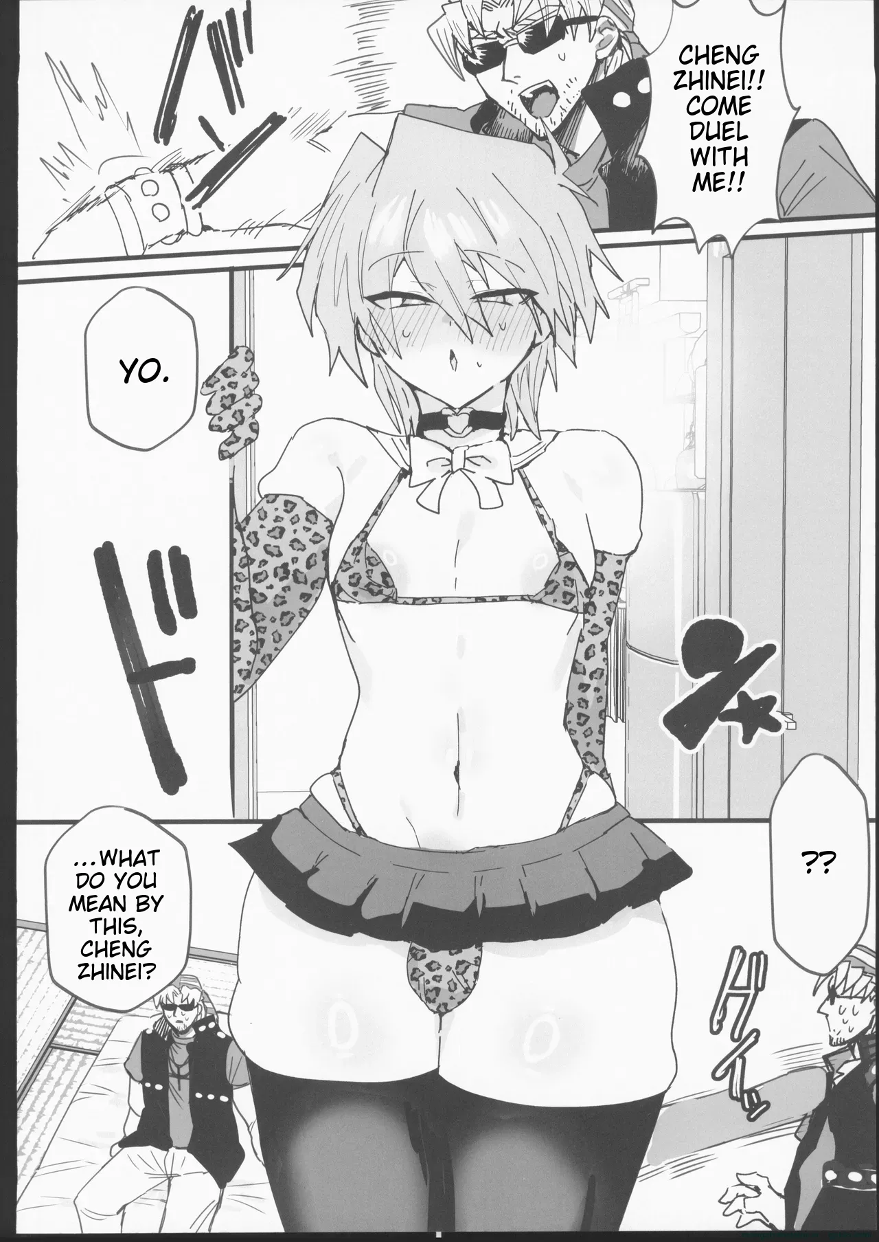 [禁漫漢化組](C106)[鬱勃起(鬱勃起)]城之内くんと(キースが)イチャラブ純愛わからせ交尾する本(遊戯王) [MTL] - Page 13