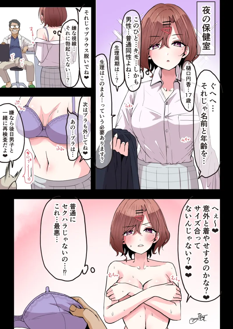 Preview page 1